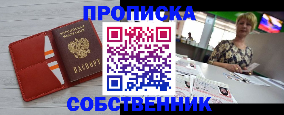 регистрация для дет. сада в Ухте