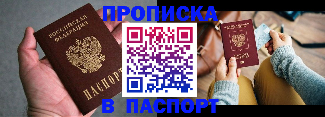 миграционный учет в Ухте