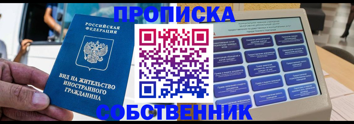 временная регистрация госуслуги в Ухте