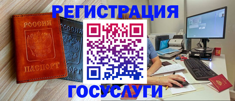 где прописаться в Ухте